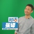 張譯演殺人犯求突破 嘗試黑色幽默以黃渤為榜樣