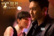 《反貪風(fēng)暴2》陳靜亮相 拯救張智霖溫暖周渝民