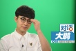 大鵬拍《潘金蓮》偷師馮小剛 自認(rèn)代表小鎮(zhèn)青年