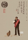 《我不是潘金莲》有戏版海报 张译大鹏等幽默出镜