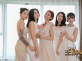 王牌游戲之婚前夜