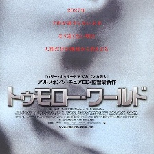 人類之子