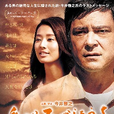 手牵着手一块走吧～香格里拉的另一边～