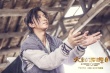 《大话西游3》提档9月14日 曝“花好月圆”海报