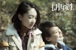 窦靖童《七月与安生》首次银幕献声连曝惊喜