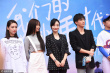 李小璐与薛之谦贴耳热聊 TFboys首合体演电视剧