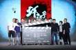 寧浩扶植新導(dǎo)演計劃簽路陽等人 黃渤、徐崢助陣