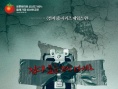 《隧道》四连冠登顶周末票房 《机械师2》居亚