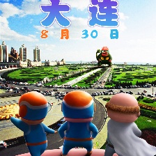 麥兜·飯寶奇兵