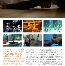 舞蹈時間