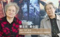 《我的战争》宣传片预告 老艺术家为战争巨制发声