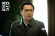 《我不是潘金莲》曝国际版预告 出征多伦多影节