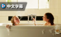 《天文馆》中文预告 娜塔莉·波特曼演绎通灵女孩