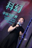 1905影业亮相科幻高峰论坛 分享《变4》诞生路