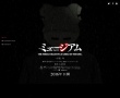 恶魔蛙男