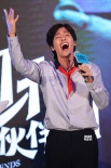 《小明和他的小伙伴们》定档 金馆长演示表情包