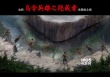 《烏合英雄之隱藏者》十月開機 張之亮新片啟動