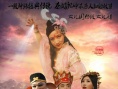 西游外传之唐僧娶亲