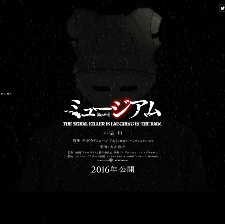 惡魔蛙男