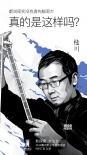 9月17日腾讯影业举办发布会 官方预热海报公布