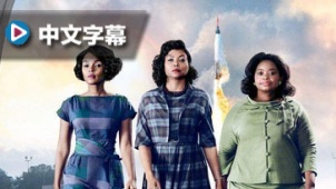 《隐藏人物》中文预告 聚焦美国航天局女英雄