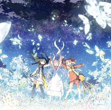 玻璃之花與壞掉的世界