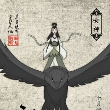 新東方神娃