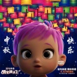 《逗鸟外传》曝中秋海报 萌娃萌宠共庆团圆佳节