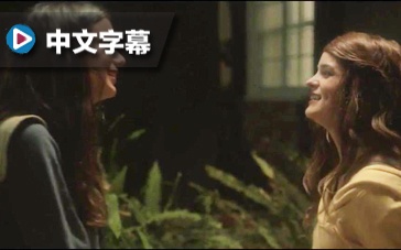 《我的初恋女孩》中文预告 17岁少女爱上女同学