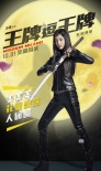 《王牌逗王牌》中秋海报 刘德华黄晓明登月大乱斗