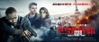 《巴黎危機(jī)》9.20上映 艾爾巴與少狼主化解危機(jī)