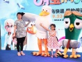 《逗鳥外傳》爆笑點映 “送寶特攻隊”現(xiàn)身助陣