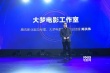 騰訊影業(yè)公布21部新片 陸川《兩萬里計劃》曝光