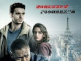 《巴黎危机》9.20生猛公映 滔天阴谋环环相扣