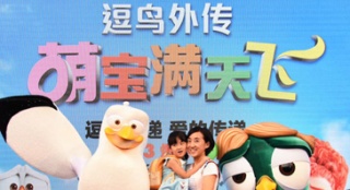 “逗鳥外傳”歡樂嘉年華 萌娃萌寵共度最萌中秋