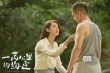 《一萬(wàn)公里》賴雅妍演最帥教練 本色出演女漢子