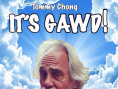 是上帝！