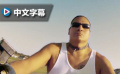 《第七把火》中文预告 劣迹男子艰难人生路