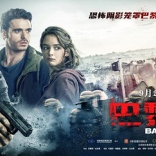 巴黎危機(jī)