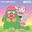 《麥兜·飯寶奇兵》二次元海報(bào) 8大彩蛋腦洞大開