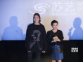 电影《爵迹》首站路演开启 郭采洁汪铎空降苏州