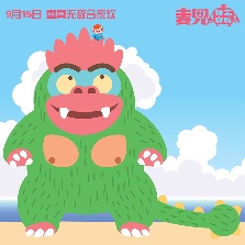 麥兜·飯寶奇兵