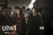 《七月与安生》曝第四结局 三人能否得到幸福？