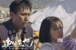 《追凶者也》曝删减片段 众主演飙戏演技获赞