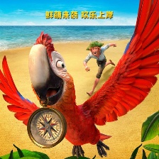 魯濱遜漂流記
