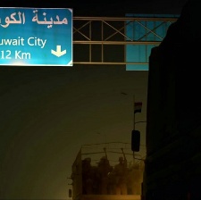 撤离科威特