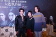  李治廷《爵跡》大連路演  片中化身最完美守護者