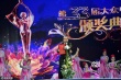 烏爾善憑《尋龍?jiān)E》獲最佳導(dǎo)演 稱像在參加選秀