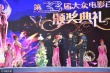 《智取威虎山》获得百花奖优秀电影特别表彰奖
