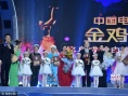 葛存壮陶玉玲梁信谢芳获终身成就奖 葛优代父领奖
